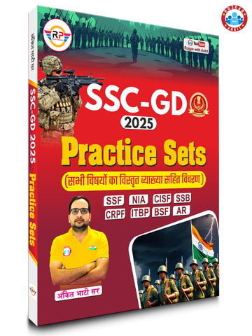 SSC GD Practice Set by Ankit Bhati Sir (RWA)