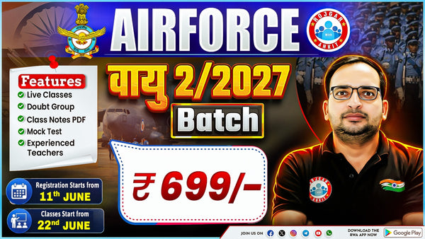 AIRFORCE - 