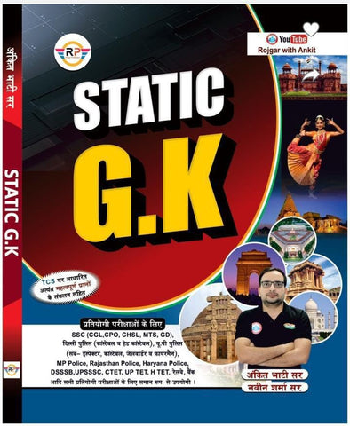Static G.K Book by Ankit Bhati Sir And Naveen Sir  (Hindi Version)