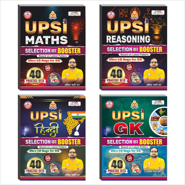 UPSI 4 Books Combo (Maths + Reasoning + Hindi + GK) By Ankit Bhati Sir RWA