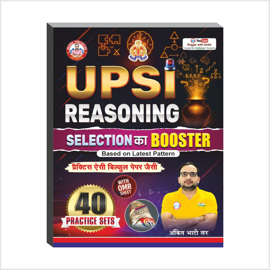 UPSI Reasoning Book By Ankit Bhati Sir RWA