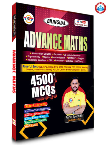 Advance Maths Book By Ankit Bhati Sir & Rahul Sir