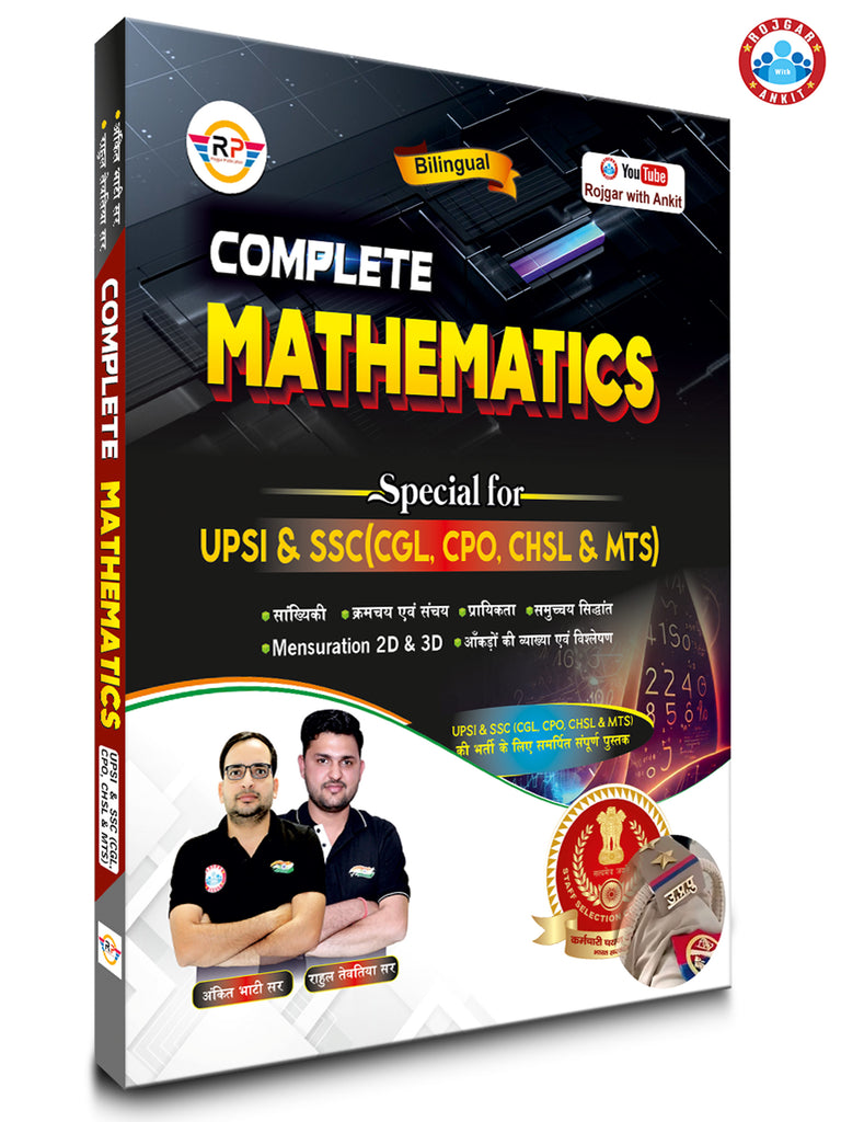 Complete Mathematics Book Bilingual By Ankit Bhati Sir & Rahul Teotia Sir