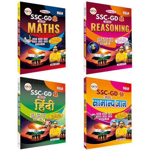 SSC GD Books Combo (Hindi + Maths +Reasoning + Samanya Gyan) By Ankit Bhati Sir