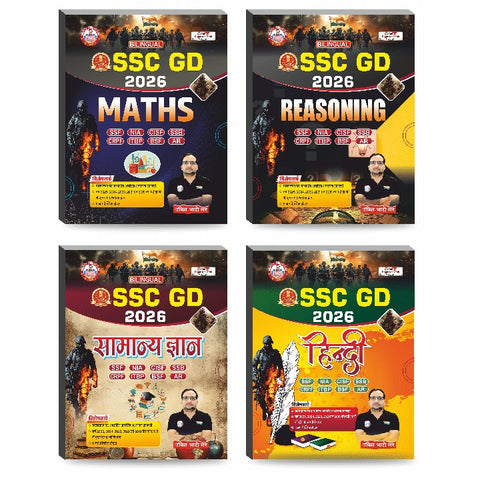 SSC GD Maths, Reasoning, Samanya Hindi, Samanya Adyayan 4 Books  Combo by Ankit Bhati sir  RWA