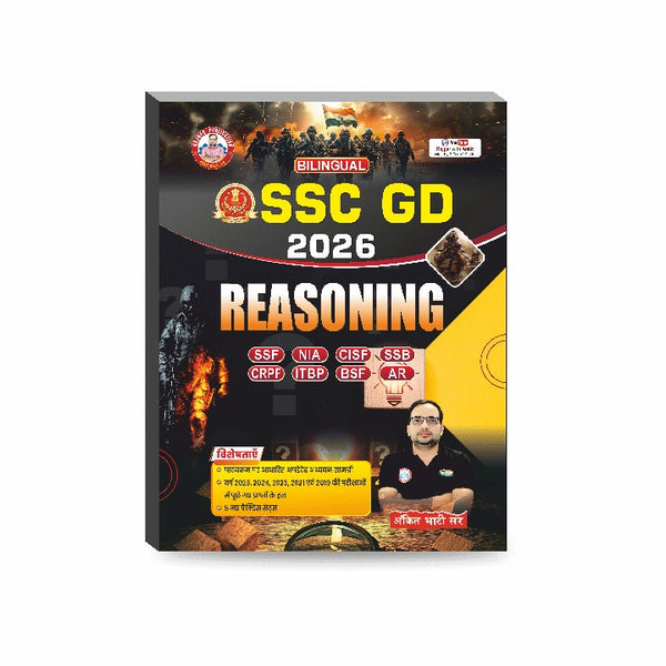 SSC GD  Reasoning Books by Ankit Bhati sir  RWA