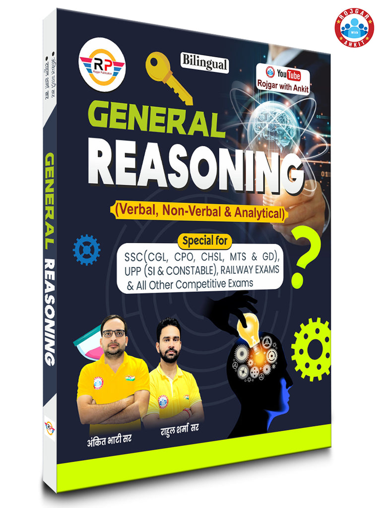 Reasoning Book By Ankit Bhati Sir & Rahul Sir