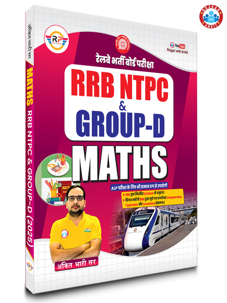 RRB NTPC & Group D Maths Book By Ankit Bhati Sir