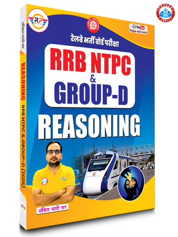 RRB NTPC & Group D Reasoning Book By Ankit Bhati Sir