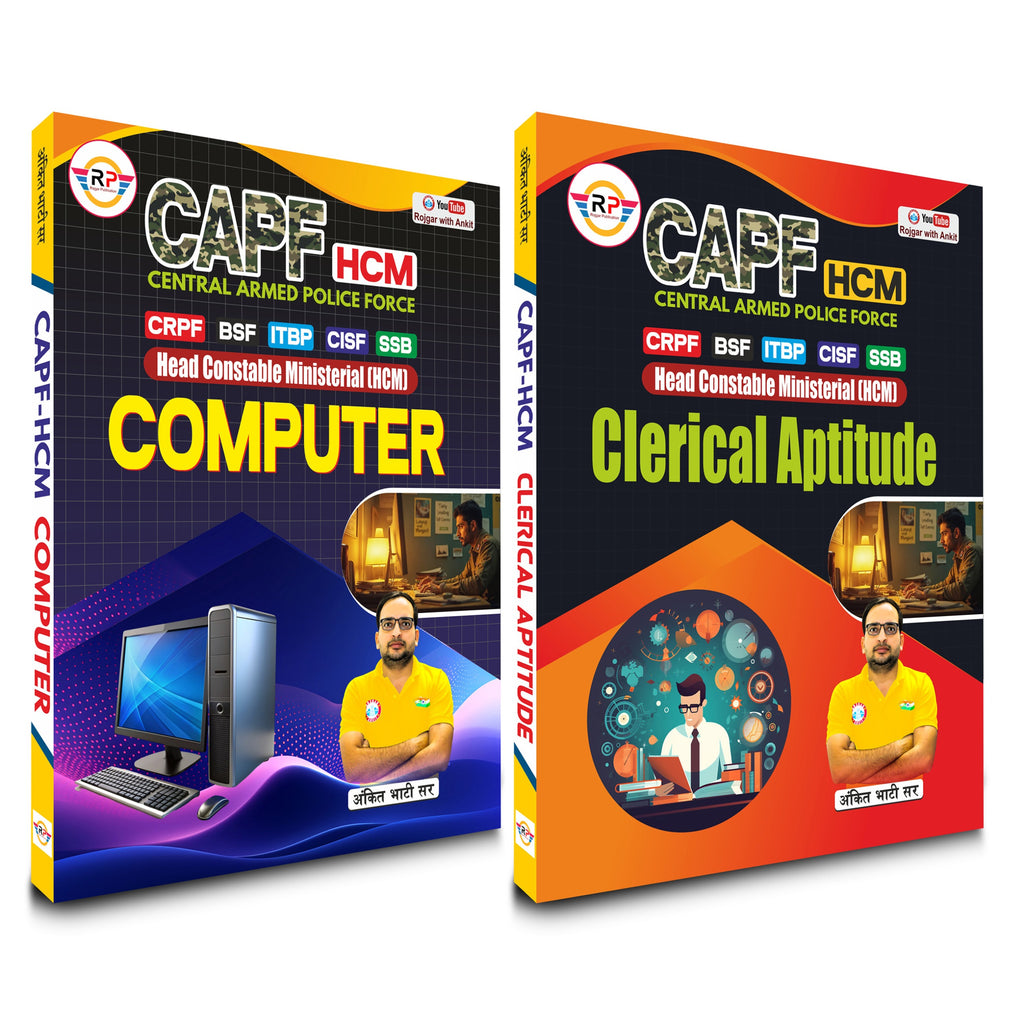 Central Armed Police Force (CAPF) HCM Books Combo ( Computer + Clerical Aptitude ) By Ankit Bhati Sir RWA