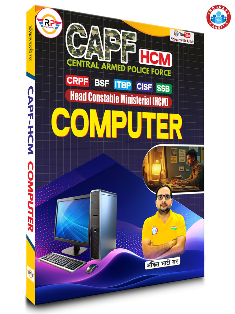 Central Armed Police Force (CAPF) HCM Computer Book By Ankit Bhati Sir RWA