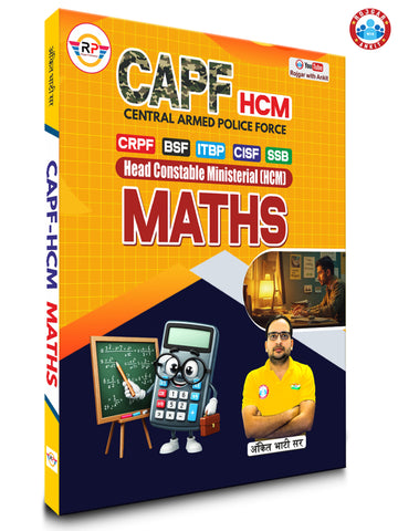 Central Armed Police Force (CAPF) HCM Math Book By Ankit Bhati Sir RWA