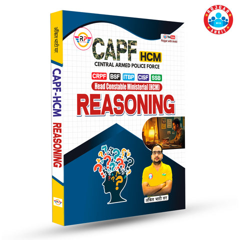 Central Armed Police Force (CAPF) HCM Reasoning Book By Ankit Bhati Sir RWA