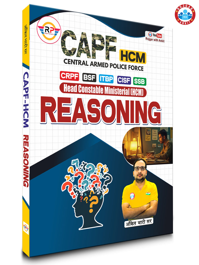 Central Armed Police Force (CAPF) HCM Reasoning Book By Ankit Bhati Sir RWA