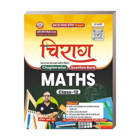UP Board 12th (Maths) Chiraag Model Paper By Rojgar With Ankit