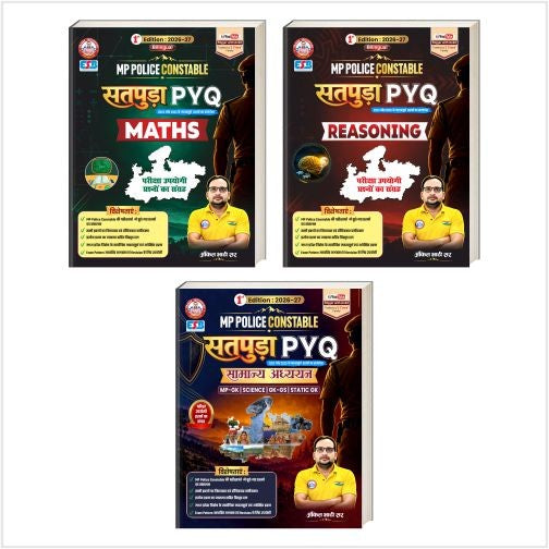 MP Police Constable PYQ Combo Set of 3 Books by Satpuda Series (Reasoning, Maths & Samanya Adhyayan) Book By Ankit Bhati Sir RWA