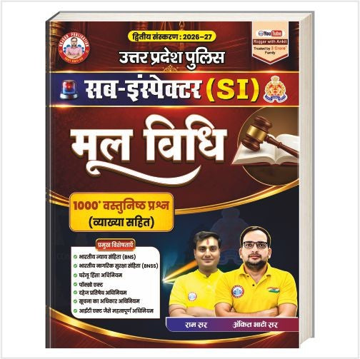 UP Police SI Mool Vidhi Updated 2026 (1000+ Objective Questions With Explanation) Books By Ankit Bhati Sir RWA