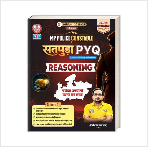 MP Police Constable Satpuda PYQ Reasoning Book (Bilingual) Updated 2026 Book by Ankit Bhati Sir RWA