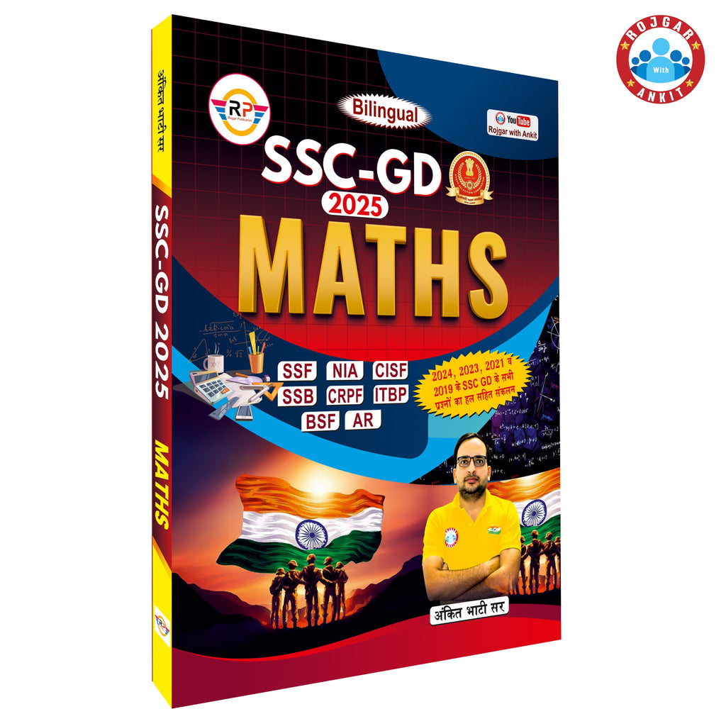 SSC GD Maths Book By Ankit Bhati Sir