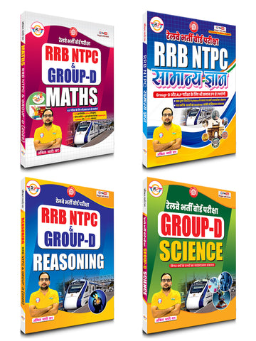 RRB Group D Book Combo ( Maths + Reasoning + Samanya Gyan + Science ) By Ankit Bhati Sir