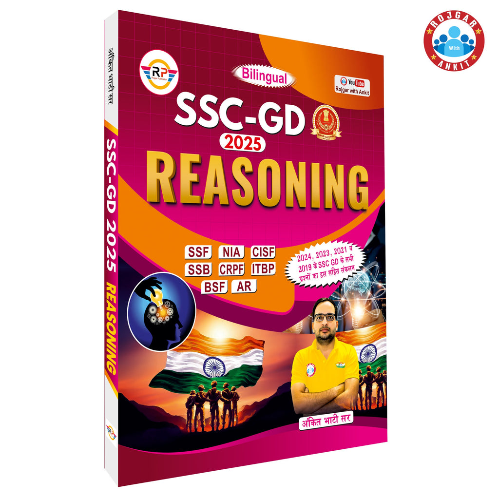 SSC GD Reasoning Book by Ankit Bhati Sir