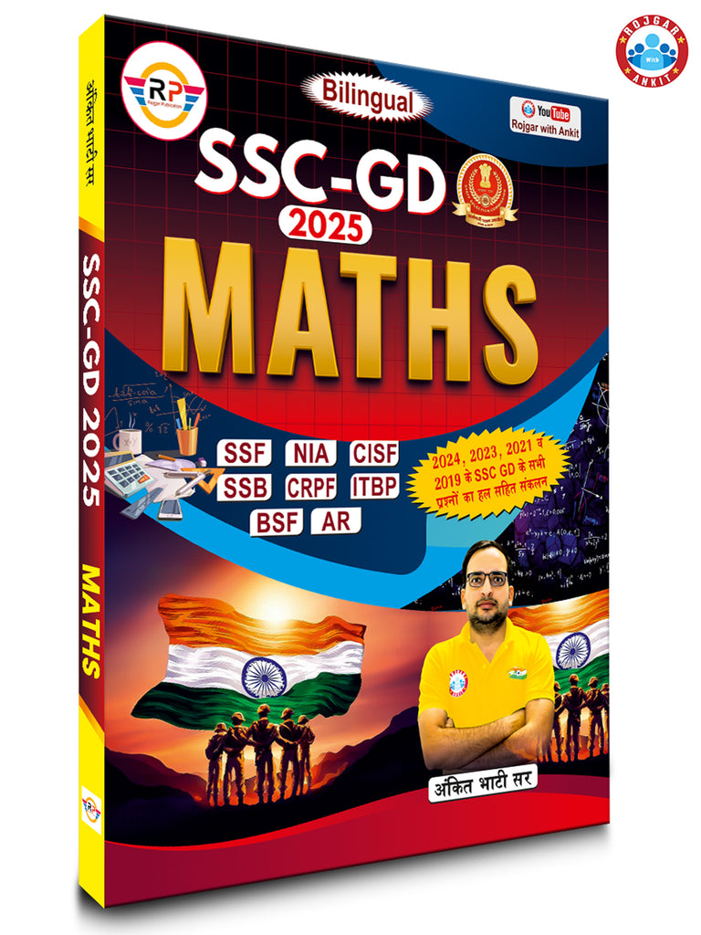 SSC GD Maths Book By Ankit Bhati Sir