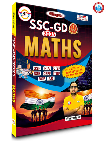 SSC GD Maths Book By Ankit Bhati Sir