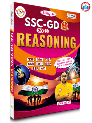 SSC GD Reasoning Book by Ankit Bhati Sir