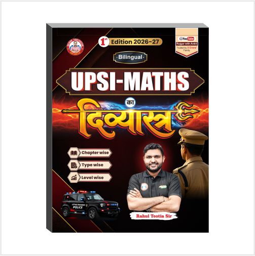 UPSI Maths Ka Divyastra 1st Edition 2026-27 (Bilingual)  Books By Ankit Bhati Sir & Rahul Teotia Sir RWA