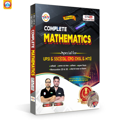 Complete Mathematics Book Bilingual by Ankit Bhati Sir & Rahul Teotia Sir
