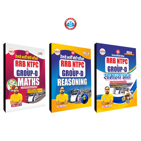 RRB NTPC 3 Books Combo (Maths , Reasoning , Samanya Gyan) By Ankit Bhati Sir