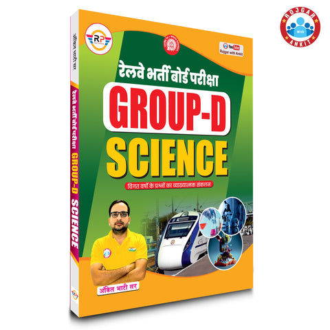 RRB NTPC Science Book By Ankit Bhati Sir RWA