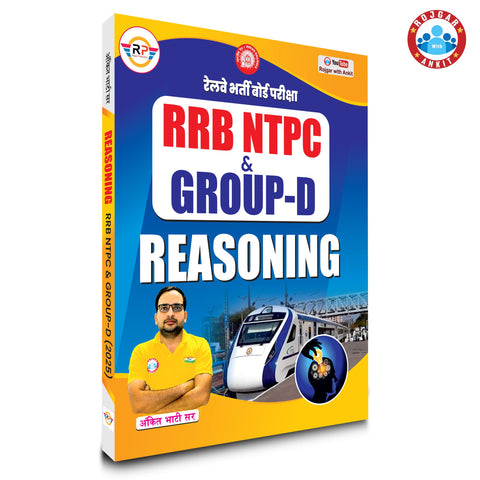 RRB NTPC Reasoning Book by Ankit Bhati Sir