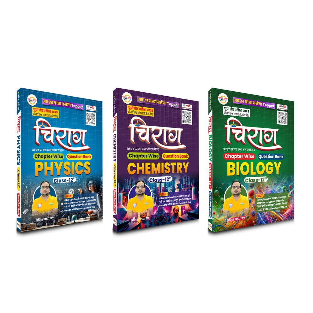 UP+MP+Rajasthan Board Class 12th PCB Combo Set of 3 Chirag Books | Ankit Bhati Sir