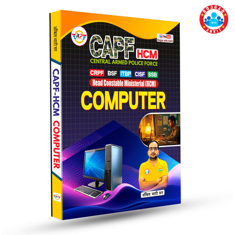 Central Armed Police Force (CAPF) HCM Computer Book By Ankit Bhati Sir RWA