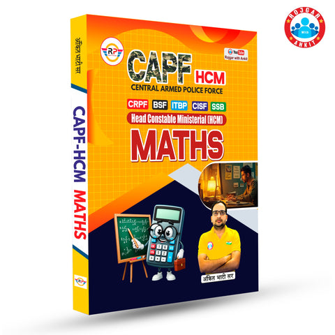 Central Armed Police Force (CAPF) HCM Math Book By Ankit Bhati Sir RWA