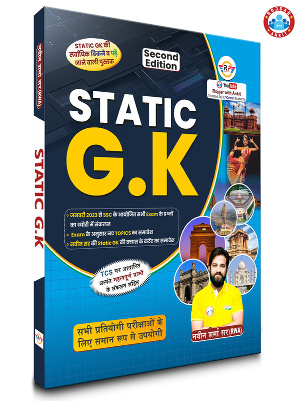 Static G.K ( Updated 2025 ) Book by Ankit Bhati Sir And Naveen Sir  (Hindi Version)