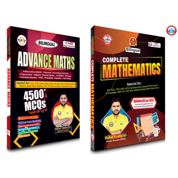 Complete & Advance Maths Books Combo By Ankit Bhati Sir and Rahul Teotia Sir (RWA)