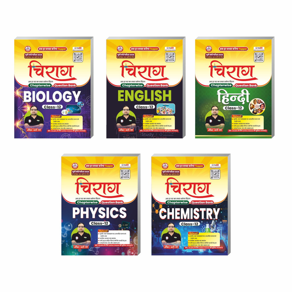 UP Board (PCB) Chiraag Model Paper Combo Class 12th (Physics Chemistry Biology Hindi English) By Rojgar With Ankit