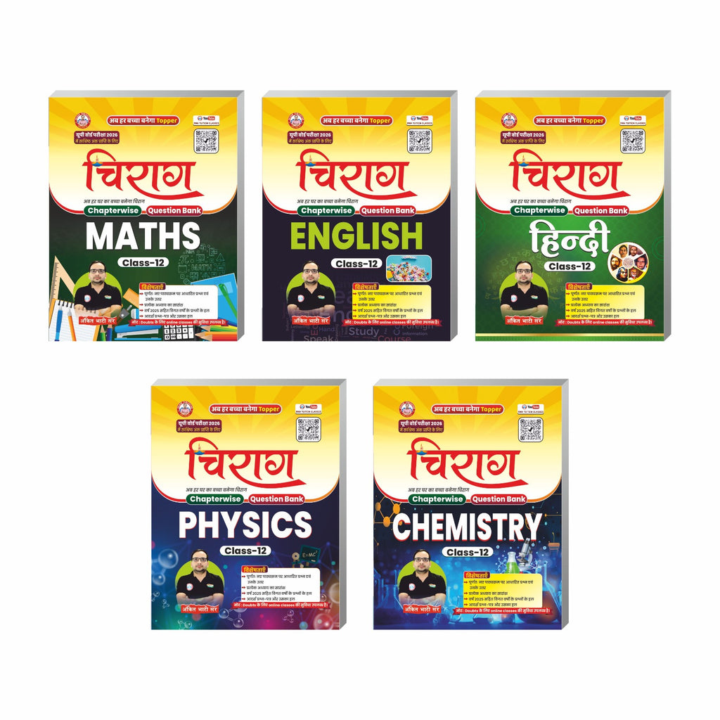 UP Board (PCM) Chiraag Model Paper Combo Class 12th (Physics Chemistry Math Hindi English) By Rojgar With Ankit