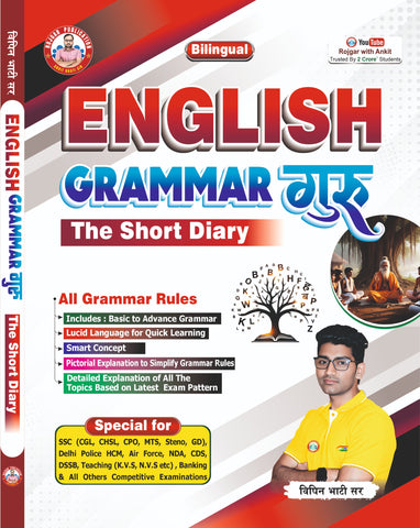 ENGLISH GRAMMAR GURU BY ANKIT BHATI SIR & VIPIN BHATI SIR RWA