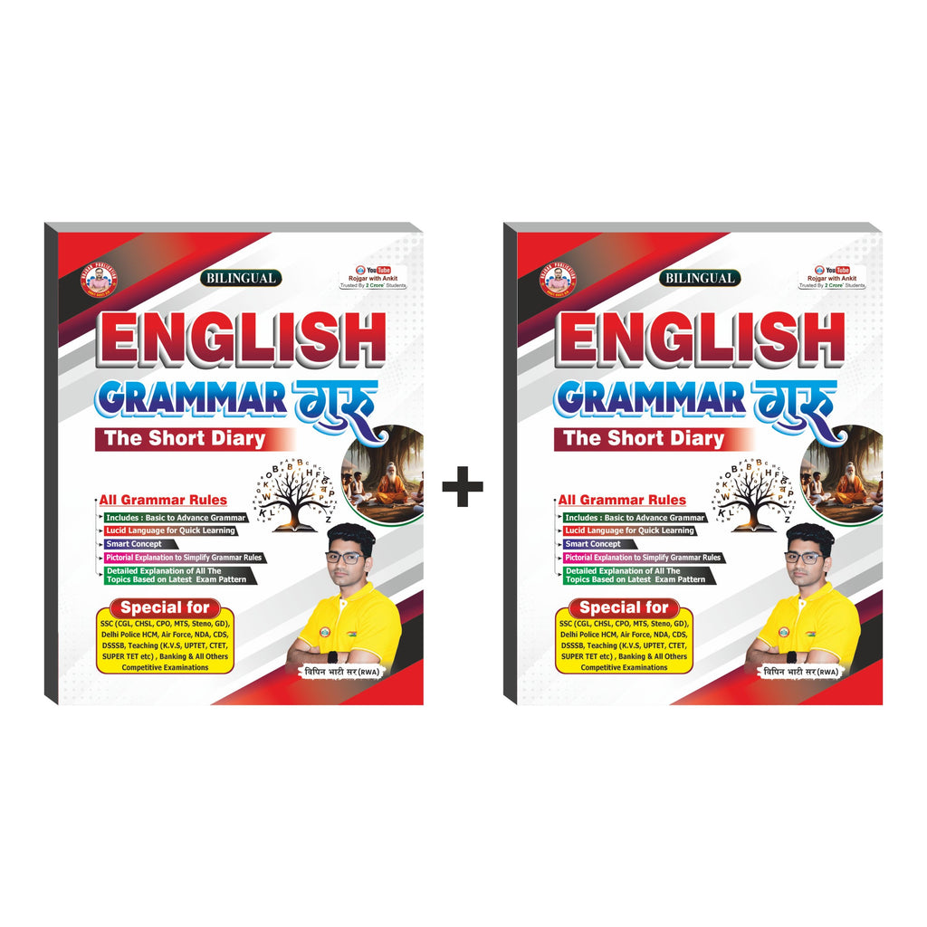 ENGLISH GRAMMAR GURU 2 BOOKS SET BY ANKIT BHATI SIR & VIPIN BHATI SIR RWA
