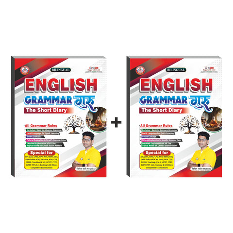 ENGLISH GRAMMAR GURU 2 BOOKS SET BY ANKIT BHATI SIR & VIPIN BHATI SIR RWA