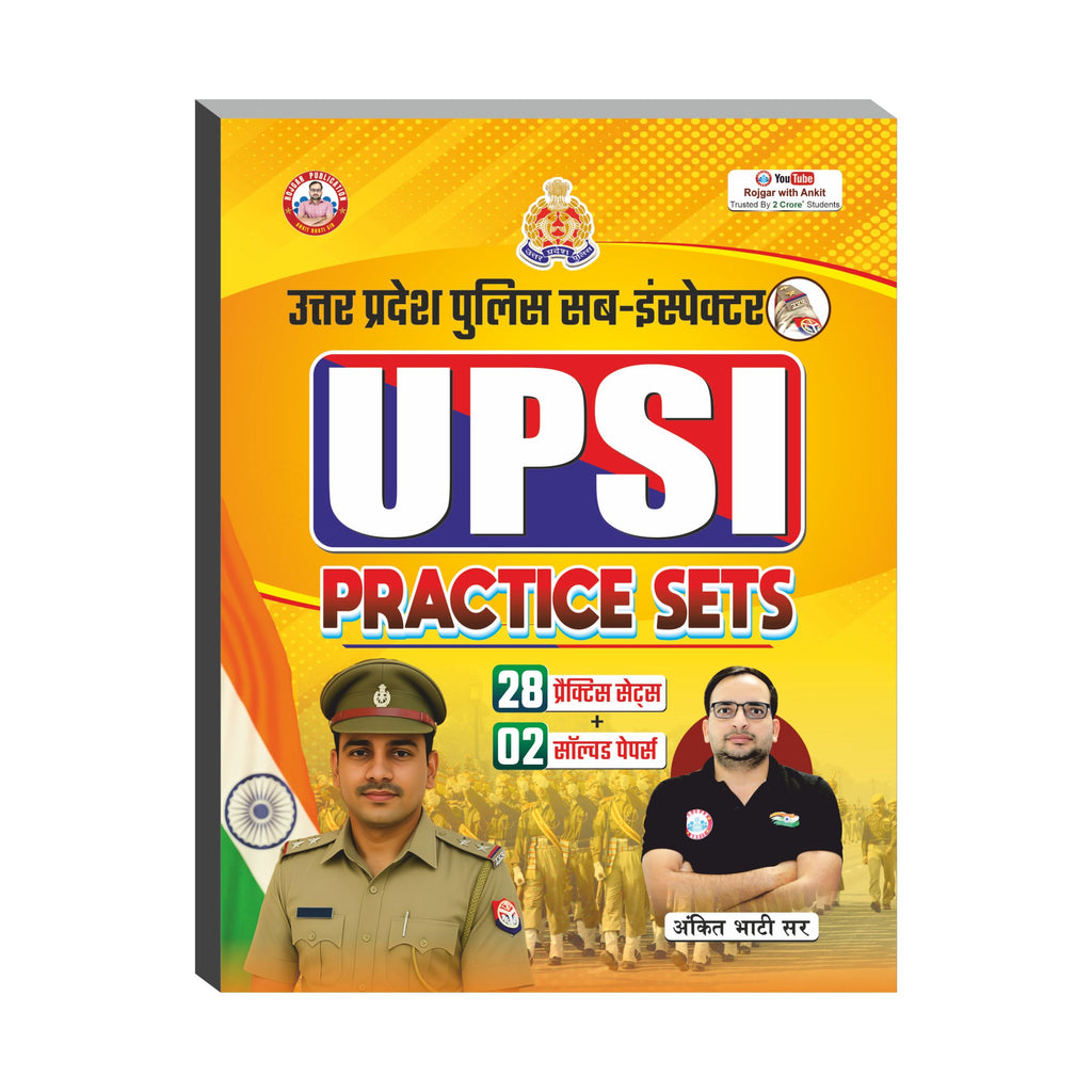 UP SI (SUB-INSPECTOR) PRACTICE SETS UPDATED 2025 BOOKS BY ANKIT BHATI SIR RWA
