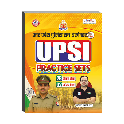 UP SI (SUB-INSPECTOR) PRACTICE SETS UPDATED 2025 BOOKS BY ANKIT BHATI SIR RWA