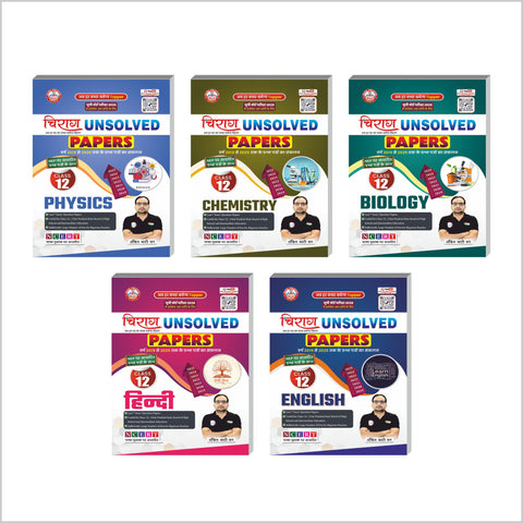 Chiraag Unsolved Papers Combo 12th PCB UP Board (Physics Chemistry Biology Hindi English) By Rojgar With Ankit