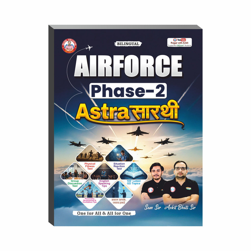 Airforce Phase 2 Astra Sarthi Bilingual Book by Ankit Bhati Sir & Sam Sir RWA