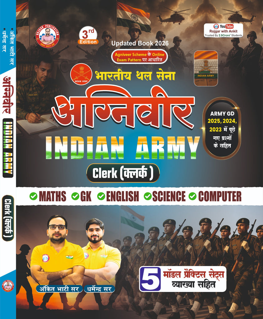 Agniveer Indian Army Updated 2026( Clerk ) Maths + GK + Science + English + Computer Book By Ankit Bhati Sir & Dharmendra Sir