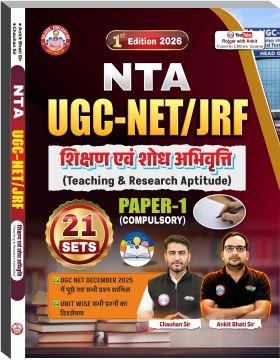 NTA UGC NET/SET/JRF Paper 1 (Teaching & Research Aptitude) Book By Ankit Bhati Sir RWA