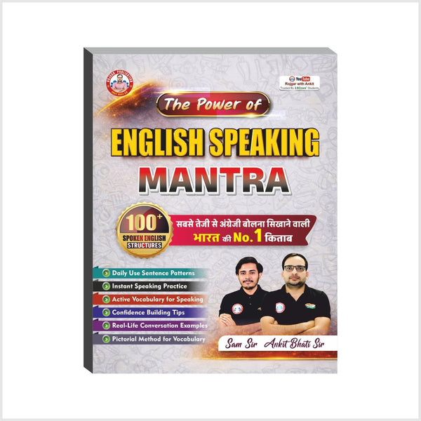 The Power Of English Speaking Mantra By Sam SIr & Ankit Bhati Sir RWA